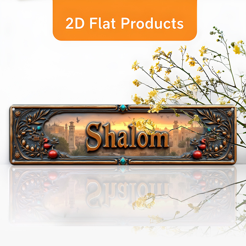 Art & Craft Clipart - CIFBUY Vintage Shalom Hebräisches Aluminium-Wandkunstwerk, 20,3