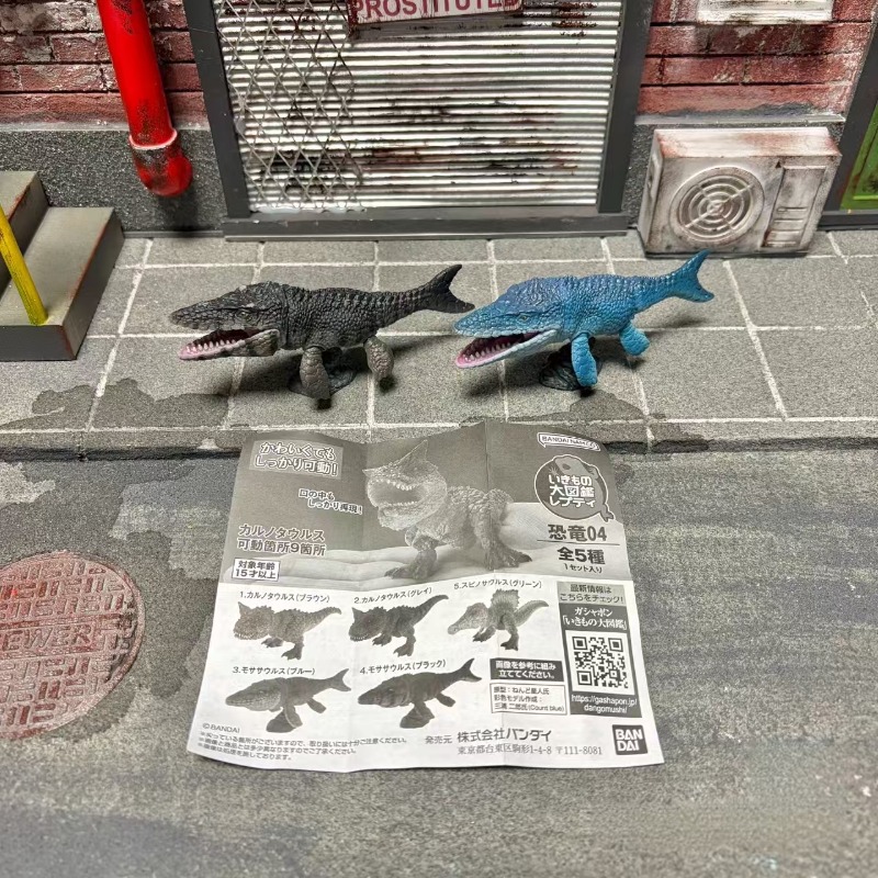 Art Craft Dinosaur - 5 Stück Bandai Hot Gashapon Dinosaurier-Enzyklopädie