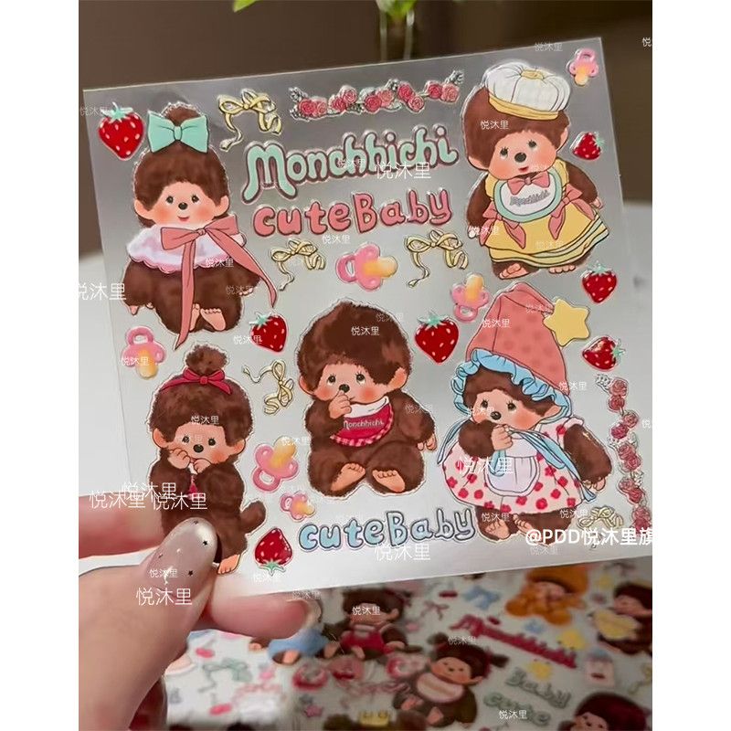 Artwork Craft - Monchhichi Vintage Wasserdichte Nagelaufkleber Mehrzweck-Dekor-Aufkleber für