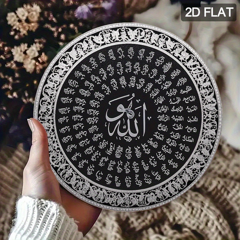 Art & Craft Paper Ideas - CIFBUY Islamische Arabische Aluminium-Wandkunst, Wasserdichtes, Langlebiges,