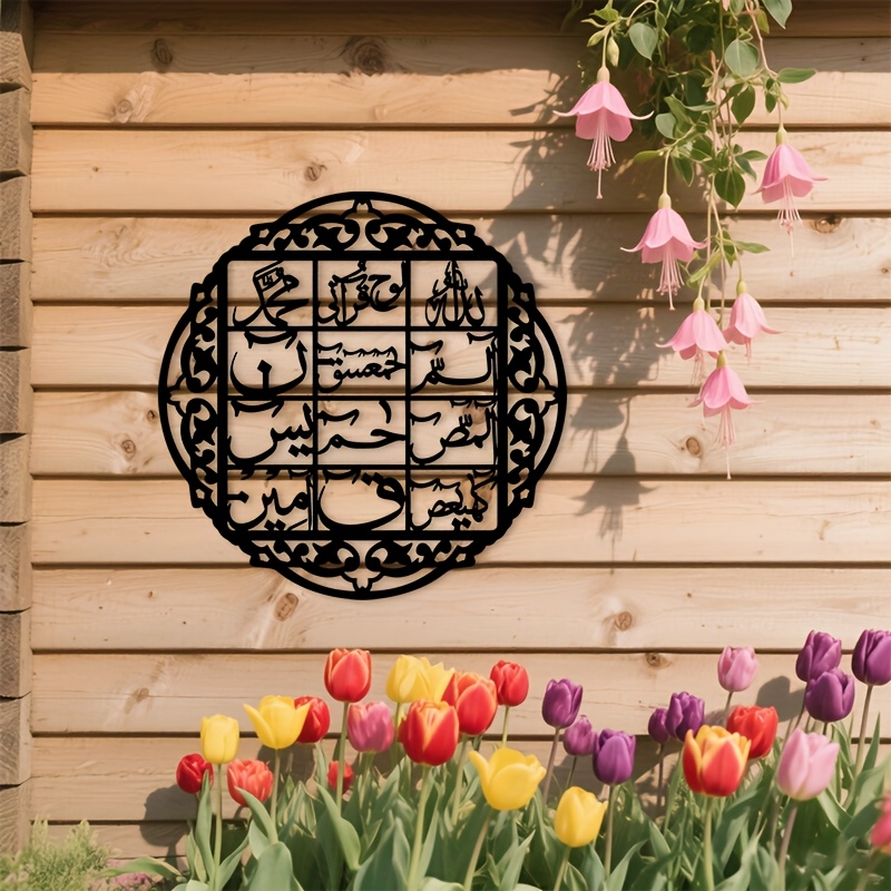 CIFBUY Eisen-Wandkunst Islamis – Art & Craft Paper Ideas Bewertung und Preis