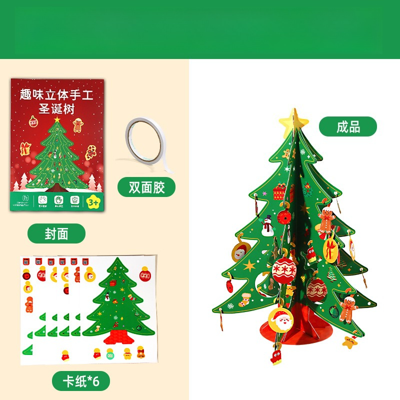 DIY Weihnachtsbaum-Bastelset 3 – Art Craft Education Bewertung und Preis