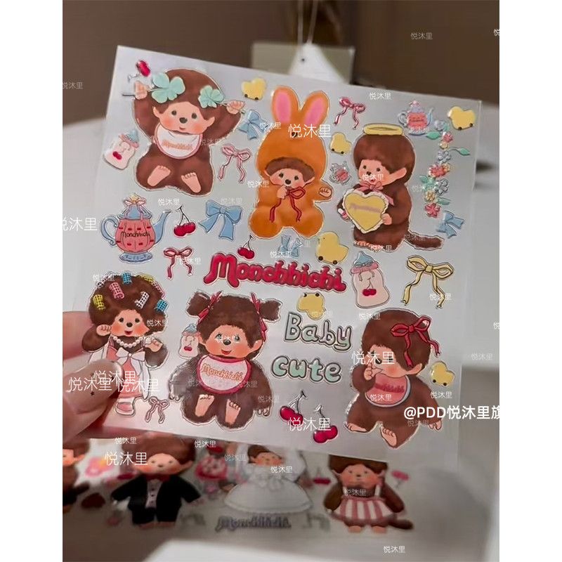 Monchhichi Vintage Wasserdicht – Artwork Craft Bewertung und Preis