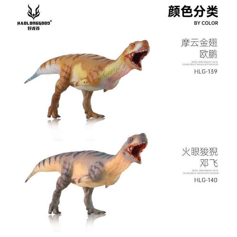 HAOLONGGOOD Dinosaurier-Spielz – Art Craft Dinosaur Bewertung und Preis