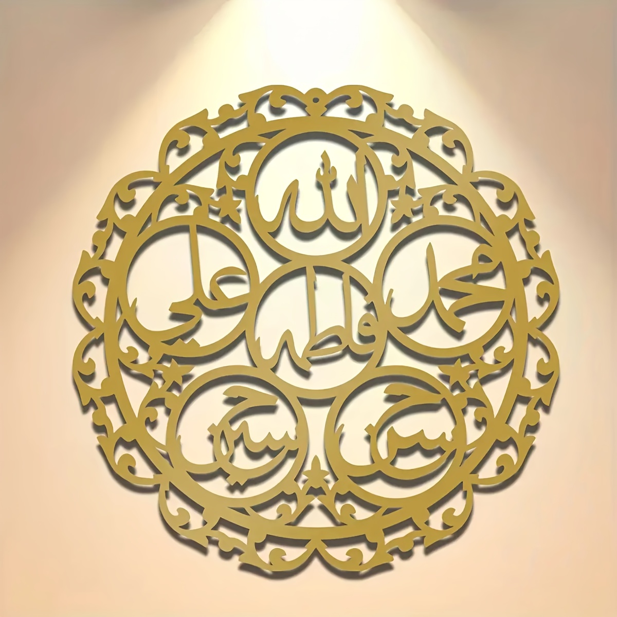 CIFBUY Eisen-Wandkunst Islamis – Art & Craft Paper Ideas Bewertung und Preis