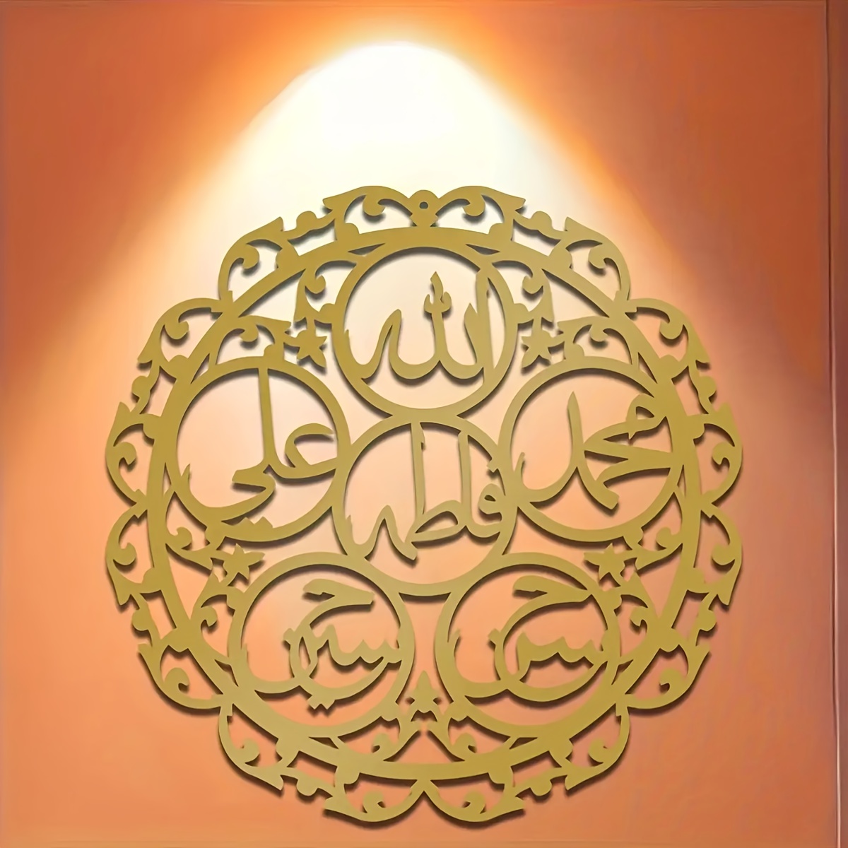 CIFBUY Eisen-Wandkunst Islamis – Art & Craft Paper Ideas Bewertung und Preis