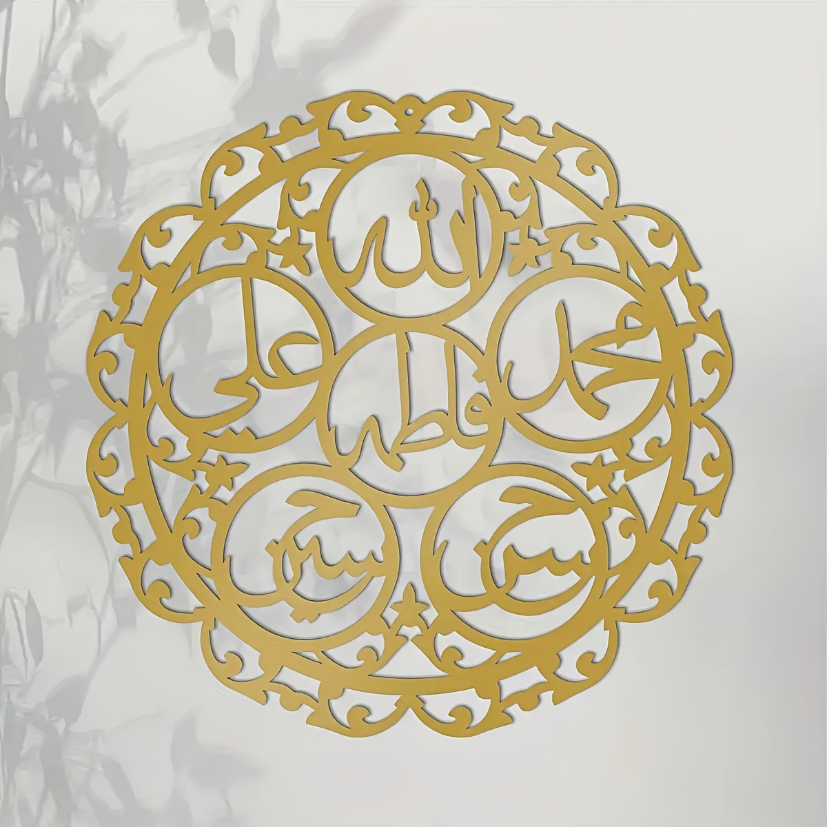 CIFBUY Eisen-Wandkunst Islamis – Art & Craft Paper Ideas Bewertung und Preis