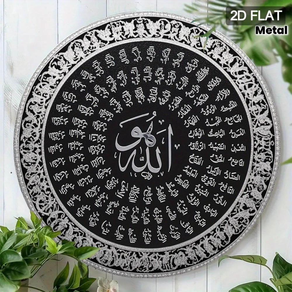 CIFBUY Islamische Arabische Al – Art & Craft Paper Ideas Bewertung und Preis
