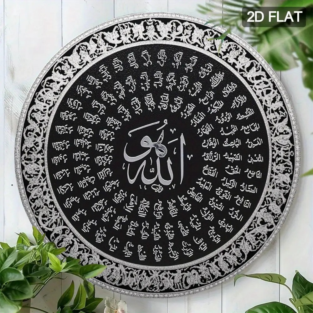 CIFBUY Islamische Arabische Al – Art & Craft Paper Ideas Bewertung und Preis