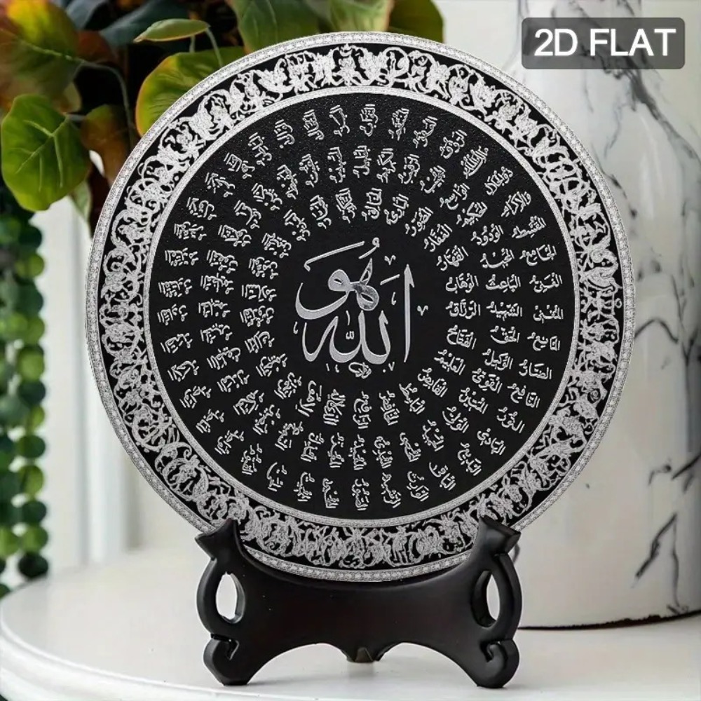 CIFBUY Islamische Arabische Al – Art & Craft Paper Ideas Bewertung und Preis