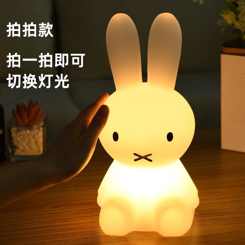 Persönliche Miffy-Kaninchen Ni – Art Craft Eyes Bewertung und Preis